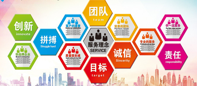 台宏光电企业文化.png
