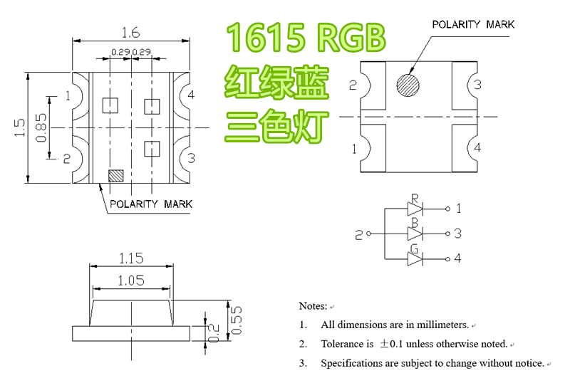 rgb灯，三色灯，三色灯是哪三种颜色？