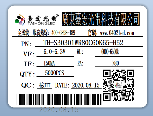 怎样分辨3v6v灯珠？怎么看led灯珠是多少伏？4种分辨方法告诉你！