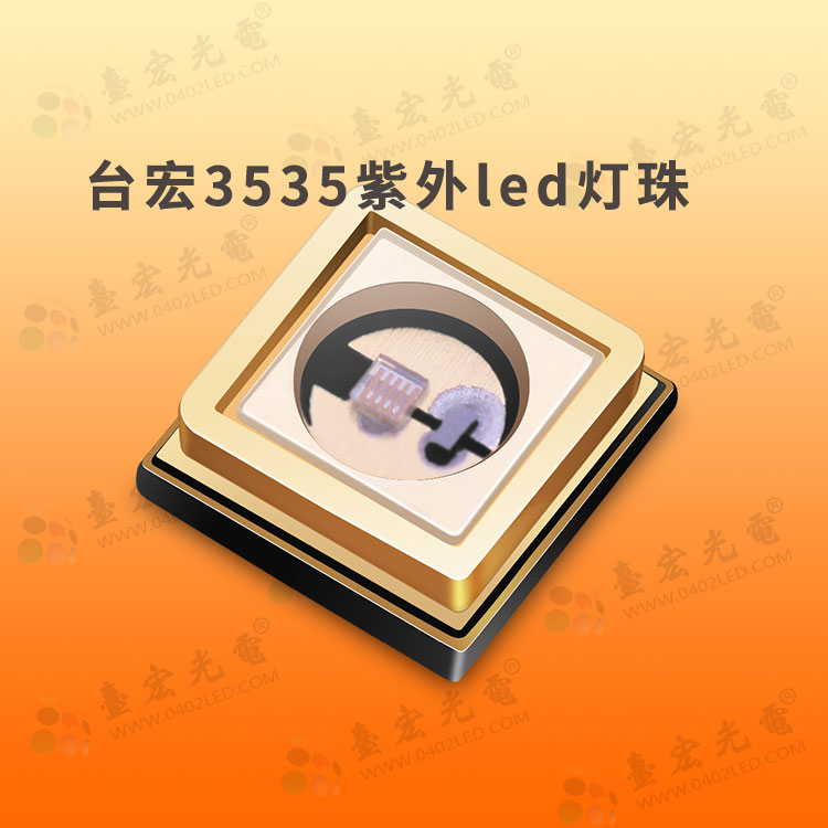 led灯珠价格，3014led灯珠价格，100瓦led灯珠价格，紫外led灯珠价格