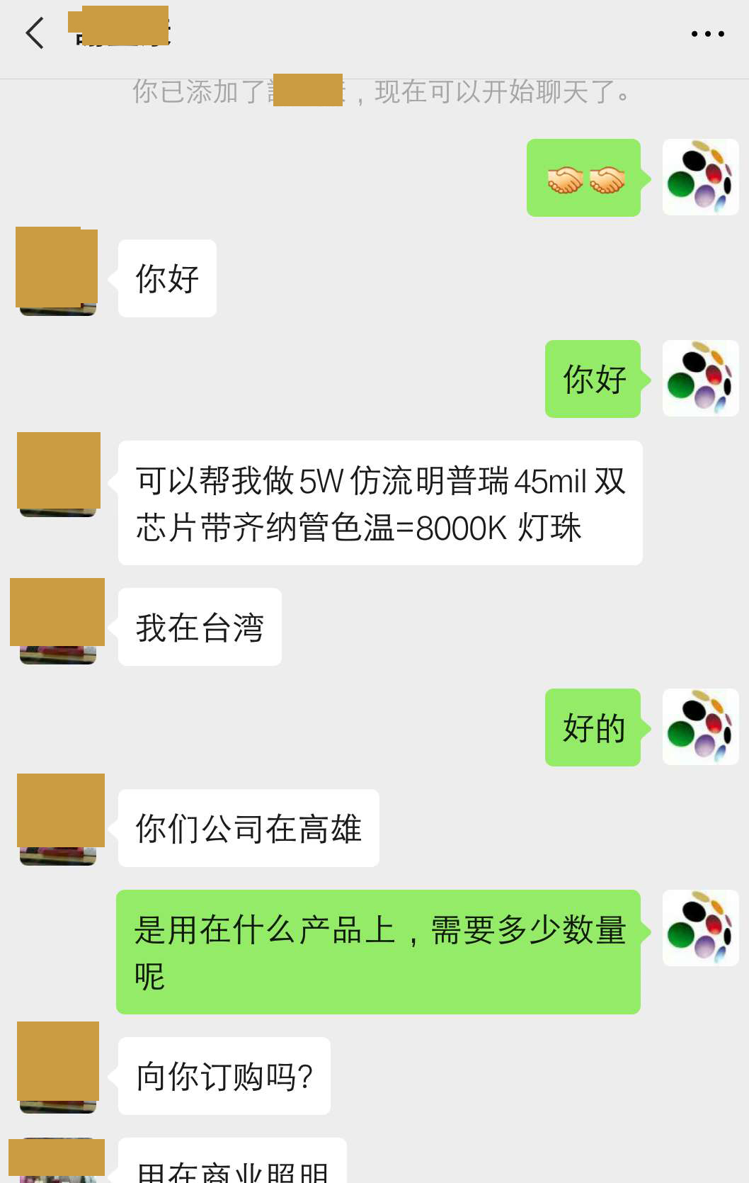 5w大功率led白光灯珠参数，5w大功率led灯珠有哪些？