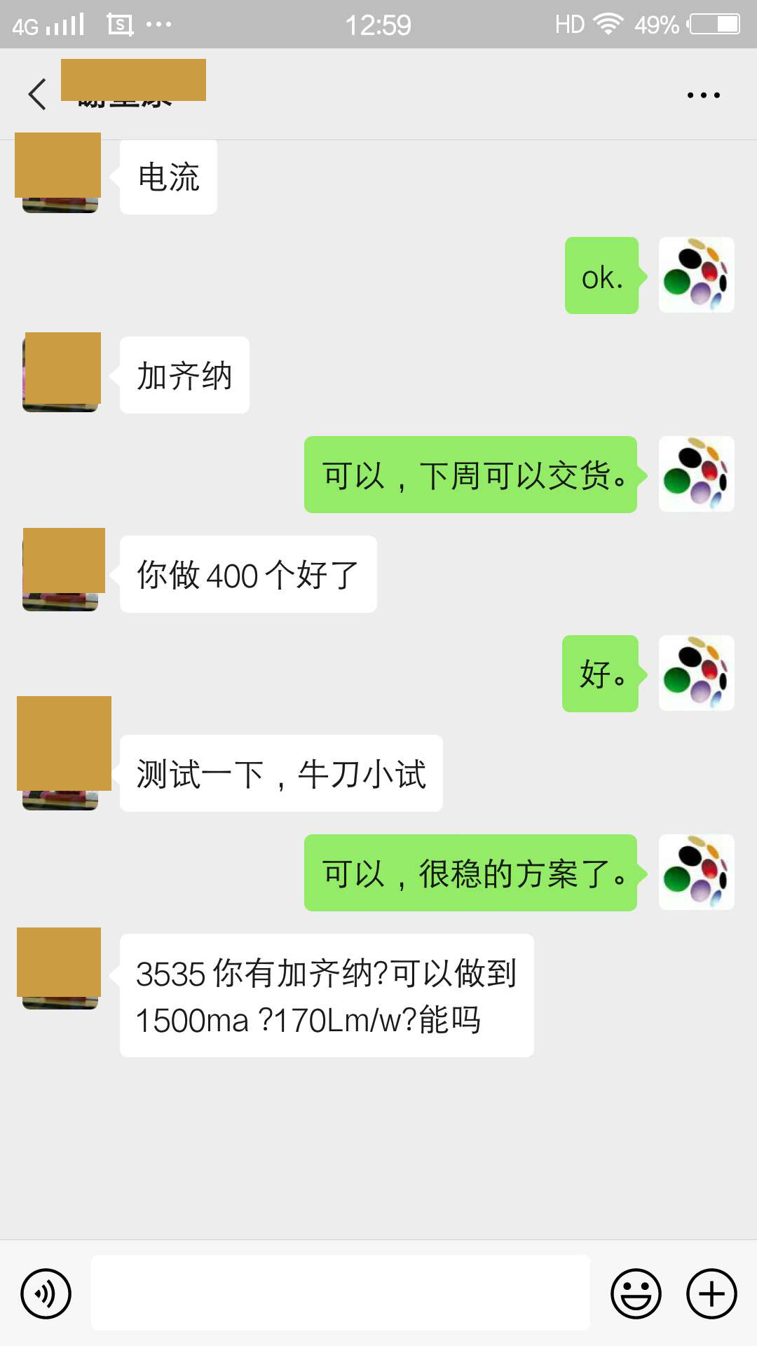 5w大功率led白光灯珠参数，5w大功率led灯珠有哪些？