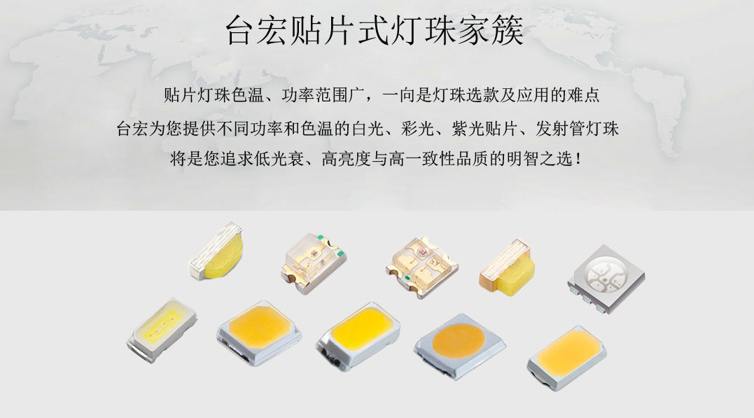 led灯珠一个是多少瓦，怎样看led灯珠一个是多少瓦？