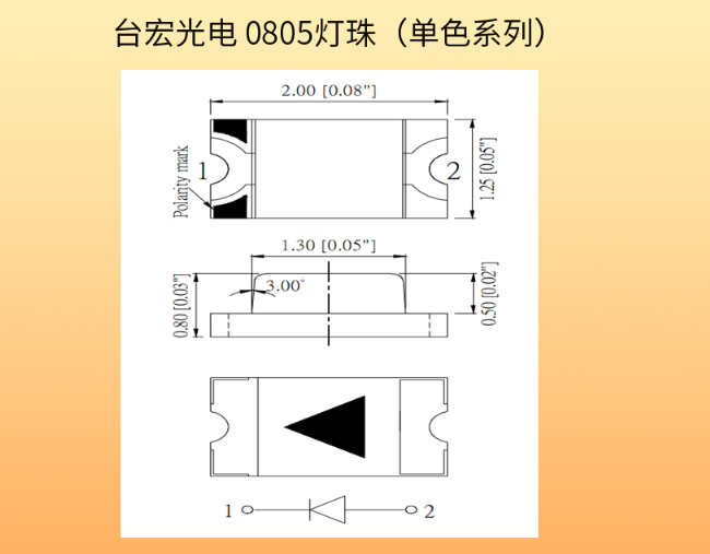 0805蓝光led灯珠，0805冰蓝光led灯珠厂家