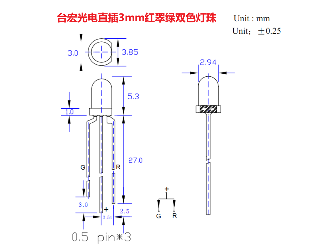 led生产灯珠厂家：双色led直插灯珠和三色直插led灯珠长短一样吗？