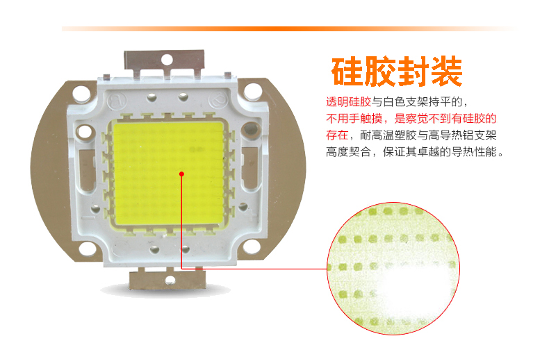 led灯珠规格型号一览表，大功率led灯珠的参数，电压是多少伏？