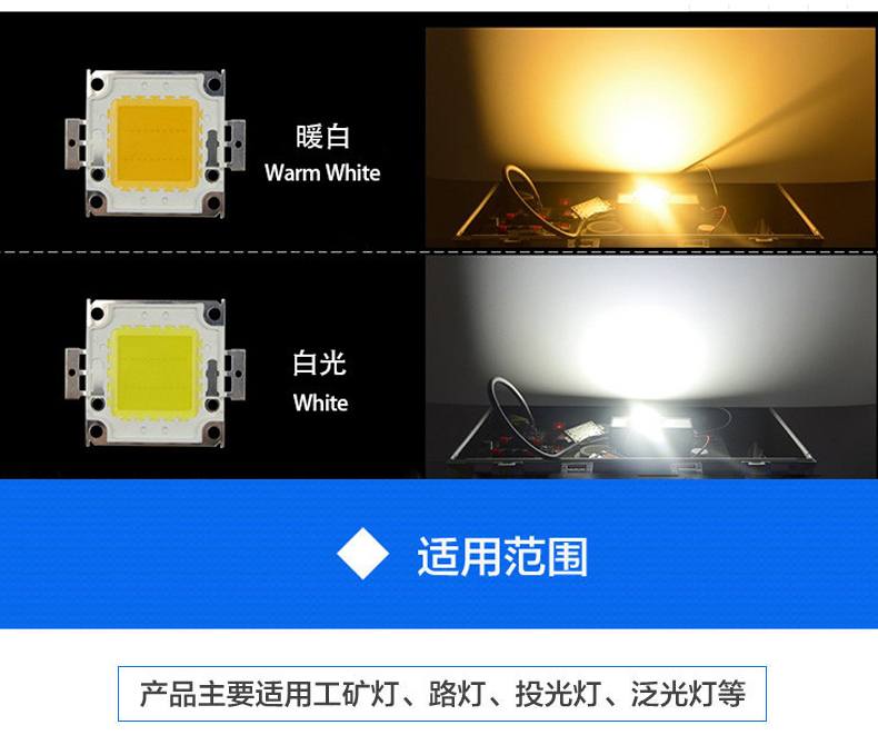 led灯珠规格型号一览表，大功率led灯珠的参数，电压是多少伏？