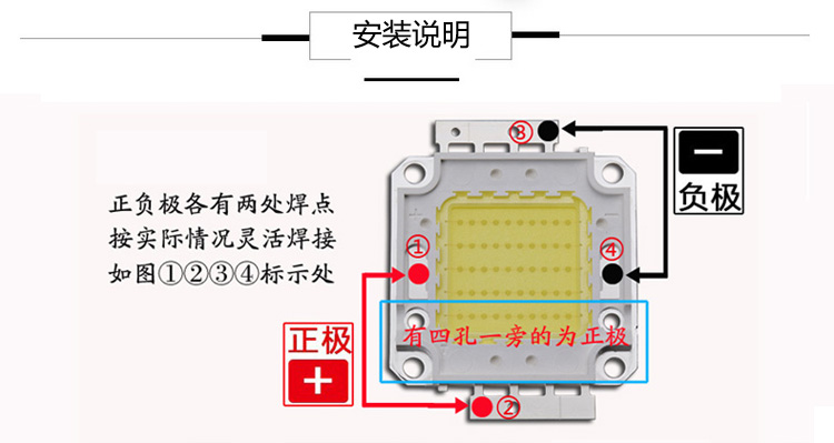 led灯珠规格型号一览表，大功率led灯珠的参数，电压是多少伏？