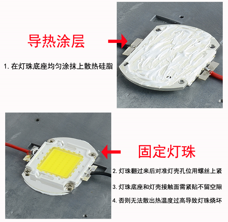 led灯珠规格型号一览表，大功率led灯珠的参数，电压是多少伏？