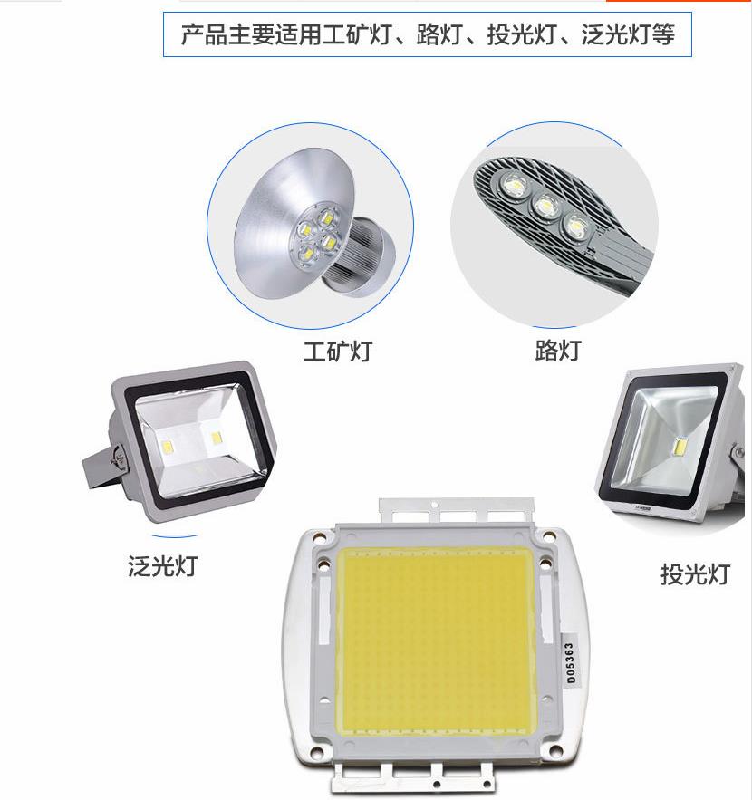 大功率led灯珠厂家，led大功率灯珠100w，led大功率100w灯珠工矿灯集成大功率Led