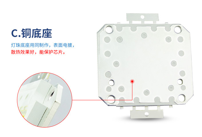 50w大功率led灯珠的参数，大功率led灯珠批发，50w大功率led报价和价格是多少？