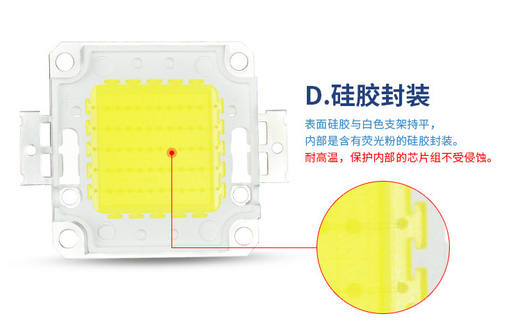 50w大功率led灯珠的参数，大功率led灯珠批发，50w大功率led报价和价格是多少？