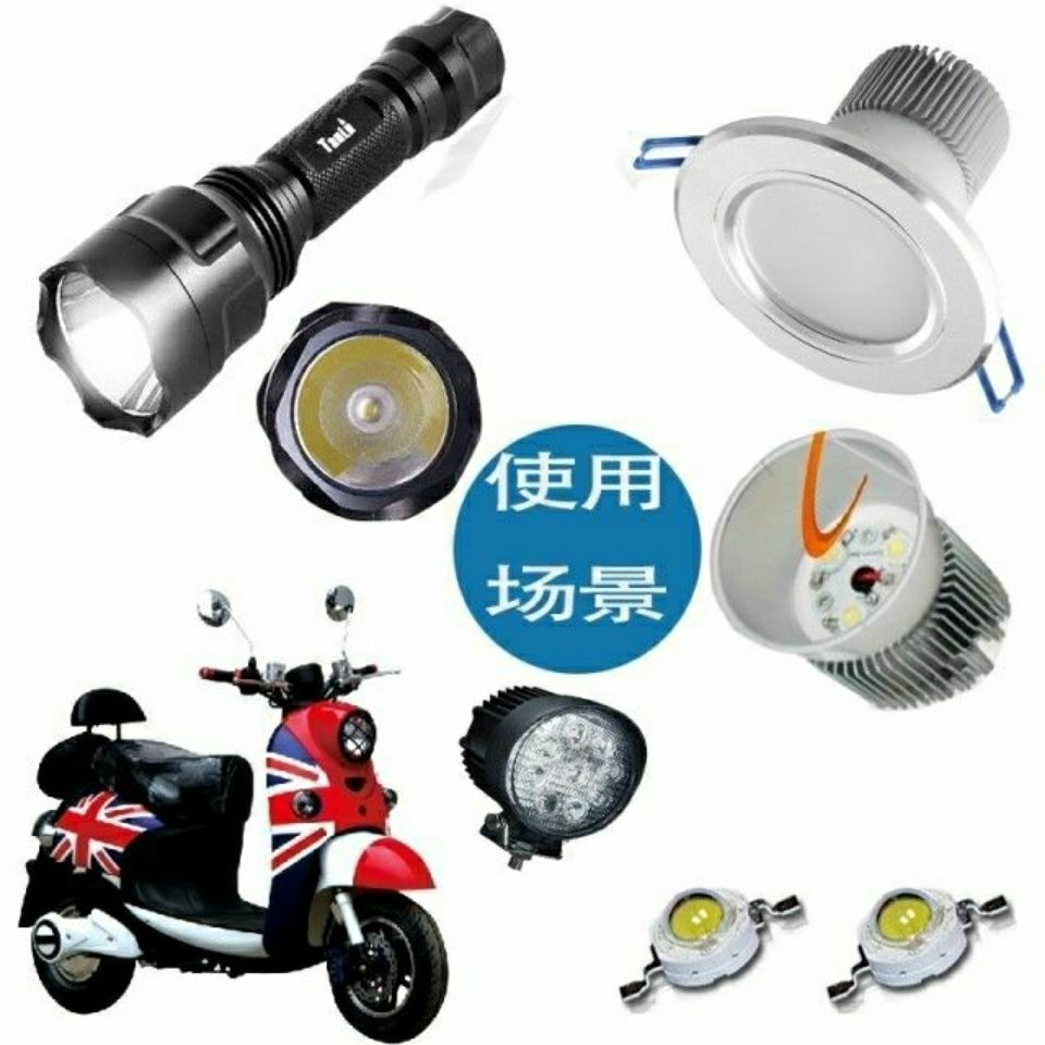 大功率led灯珠哪家好? 5w大功率led灯珠哪家好?