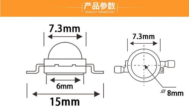 大功率led灯珠厂家 : 1w3w5w大功率led灯珠的参数 ，大功率led灯珠规格型号一览表