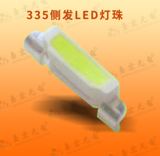 <strong>led灯珠侧发光，<strong>led灯珠侧发光型号，3014侧发光</strong>一个led灯珠多少瓦？</strong>