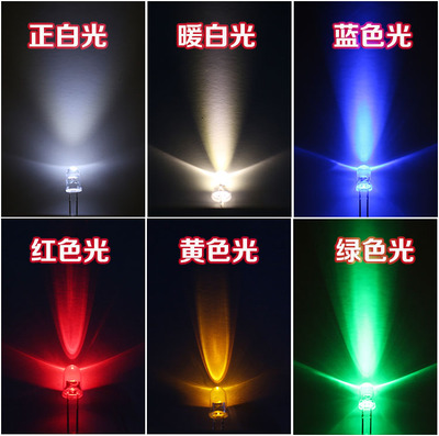 led灯珠规格大全：led红光灯珠，3mm直插红光led灯珠，波长625-635nm灯珠？