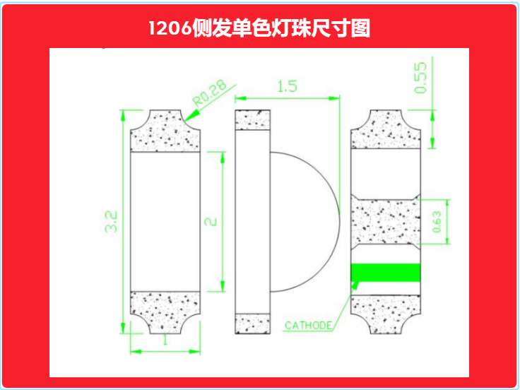 1206侧发光led灯珠，1206贴片led灯珠侧发灯珠参数表
