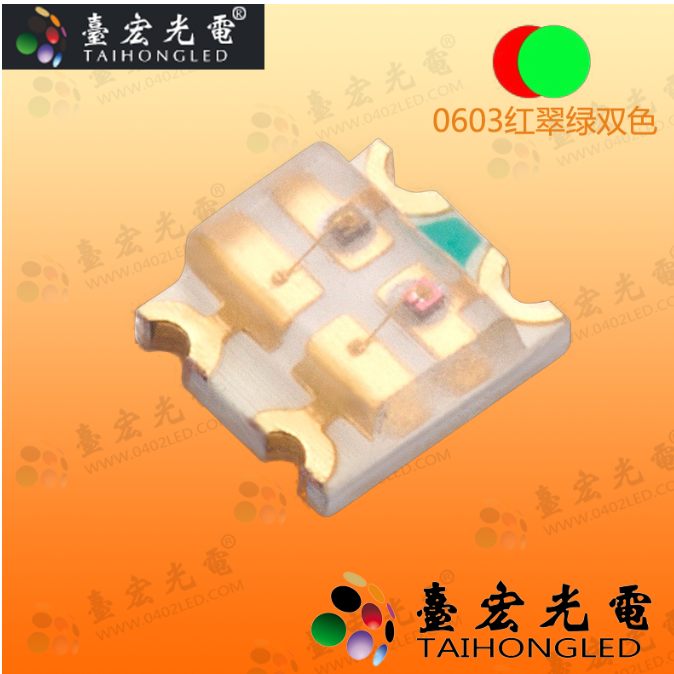 灯珠教授：双色发光二极管，双色led灯珠哪家好？