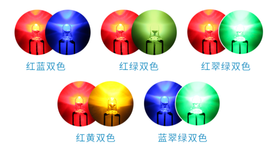 双色led灯珠规格型号一览表