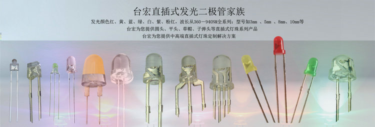 led灯珠有几种型号？led灯珠规格型号一览表有哪些?