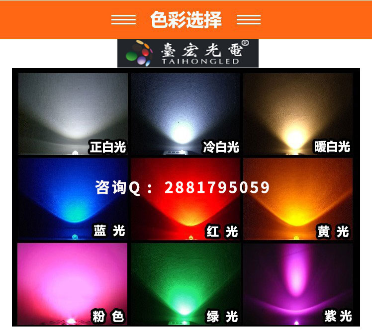 f5直插led灯珠哪家好？5mm led灯珠型号对照表