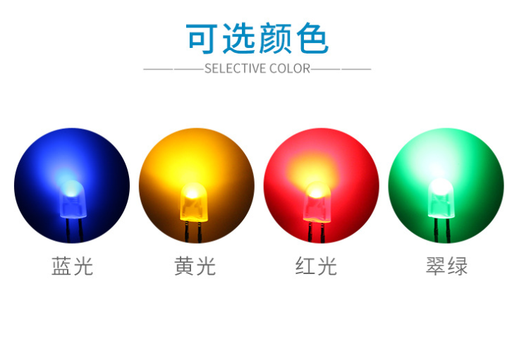 546mm椭圆灯珠, 直插式椭圆形高光效LED灯珠有哪些型号?