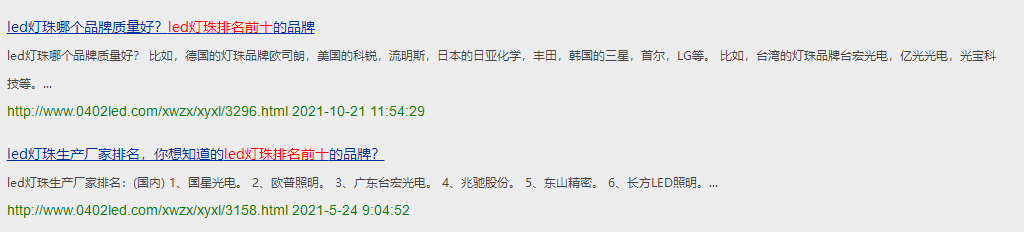 led灯珠排名前十的品牌，led灯珠哪个品牌质量好？