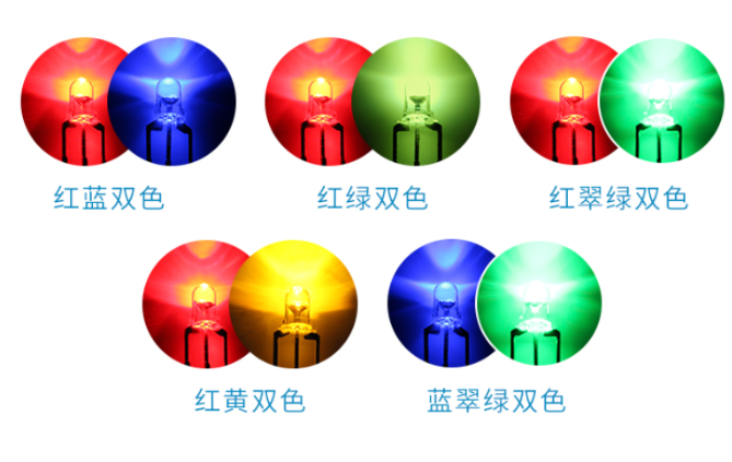 灯珠教授：双色发光二极管，双色led灯珠哪家好？