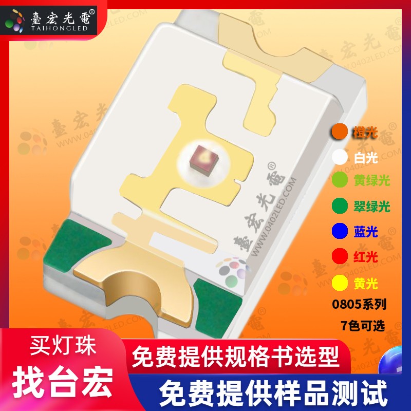 led灯珠生产厂家排名，led灯珠有哪些品牌？