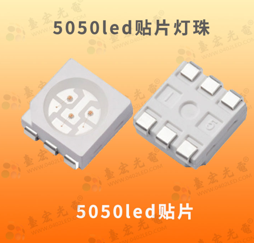 5050led灯珠参数，5050led灯珠型号一览表