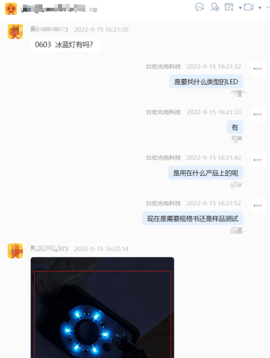 led灯珠 : 0603led灯珠规格型号一览表
