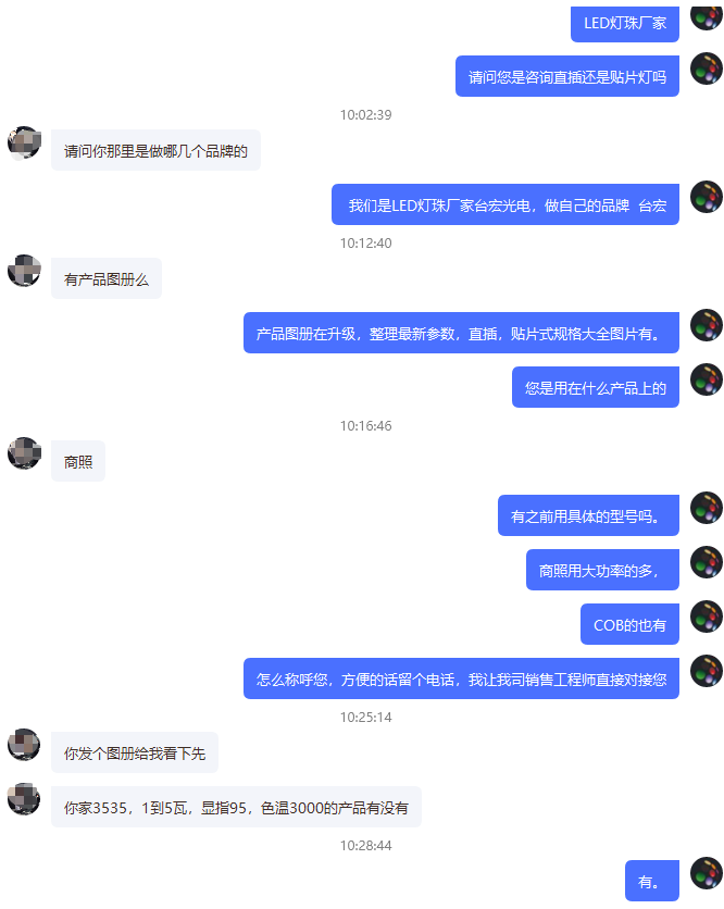 灯珠教授: 聊聊发光二极管快速选型啊!