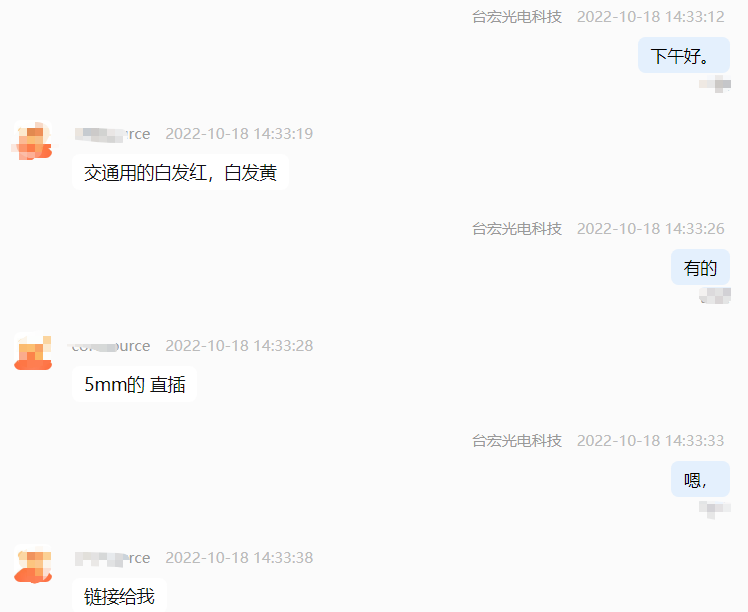 交通红绿灯，道路交通信号灯，发光二极管led指示灯选择的2个注意事项！