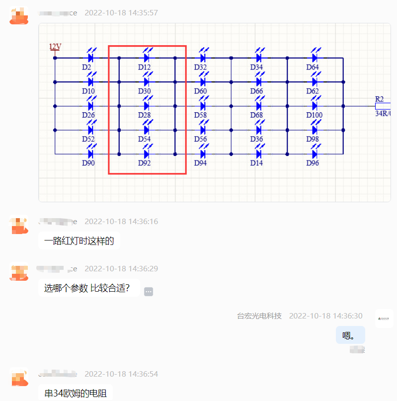 交通红绿灯，道路交通信号灯，发光二极管led指示灯选择的2个注意事项！