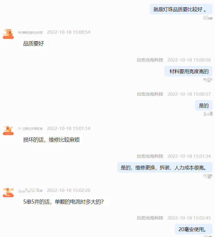 交通红绿灯，道路交通信号灯，发光二极管led指示灯选择的2个注意事项！