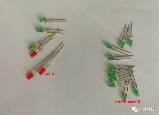 灯珠教授 : 如何才能找到靠谱的led灯珠厂家？
