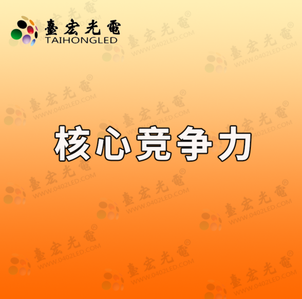 灯珠教授 : 为什么国内的led灯珠厂家很少有竞争力？