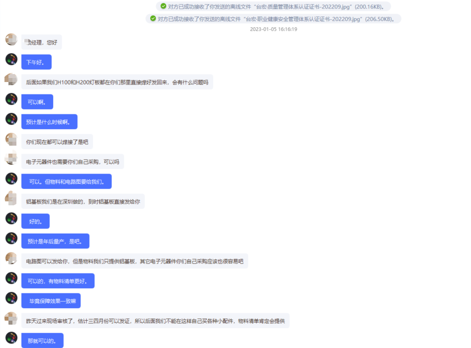 灯珠教授：2023年我们要做什么样的灯珠供应商，供应链啊？