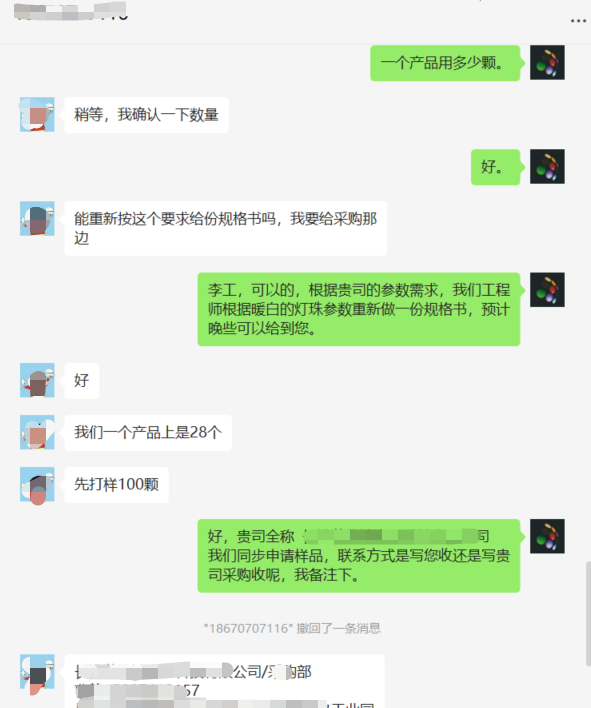 led灯珠规格型号一览表怎么选？7020灯珠规格型号怎么选？