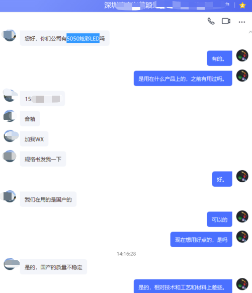灯珠教授 : 那些用国产led灯珠不稳定的企业，最后都怎么样了？