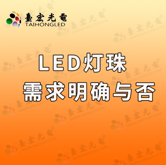 灯珠教授：为什么要砍掉需求不明确的客户？