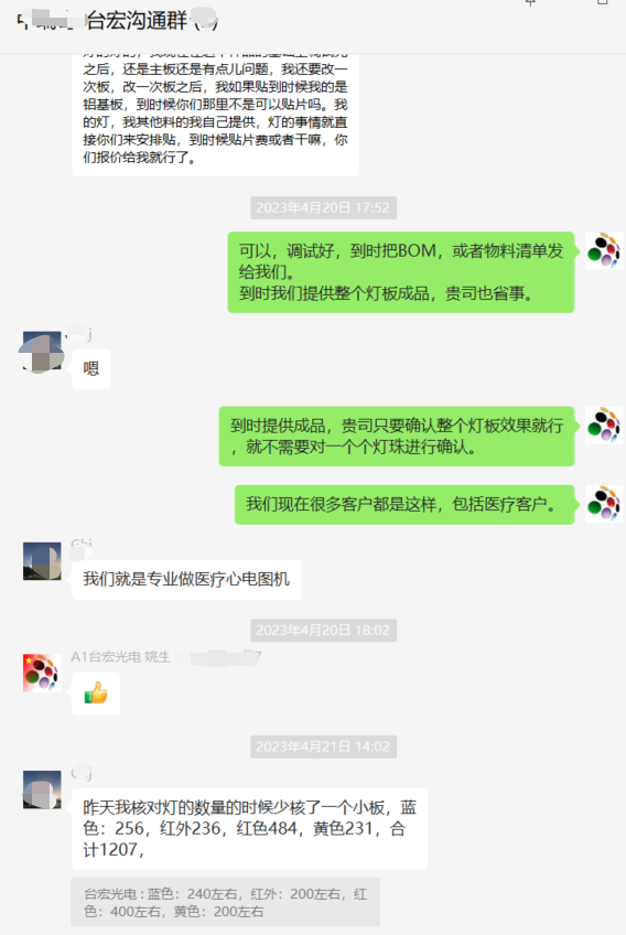 灯珠教授 ：为什么我逼他们LED灯珠和灯板要一起做啊？