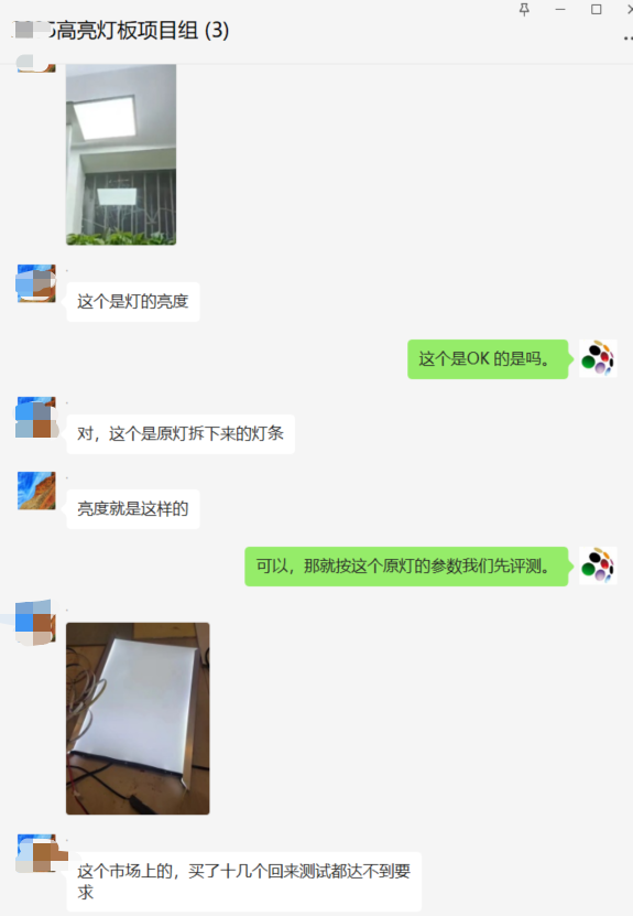 灯珠教授：为什么高亮度led灯珠最好有原LED灯珠样品啊？