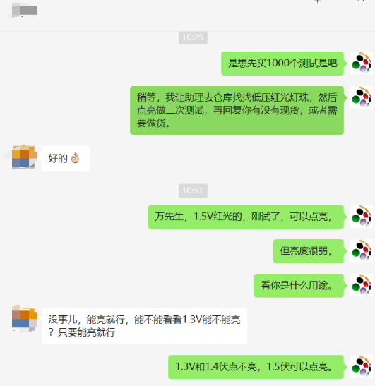 灯珠教授：led灯珠电压多少伏可以点亮？​