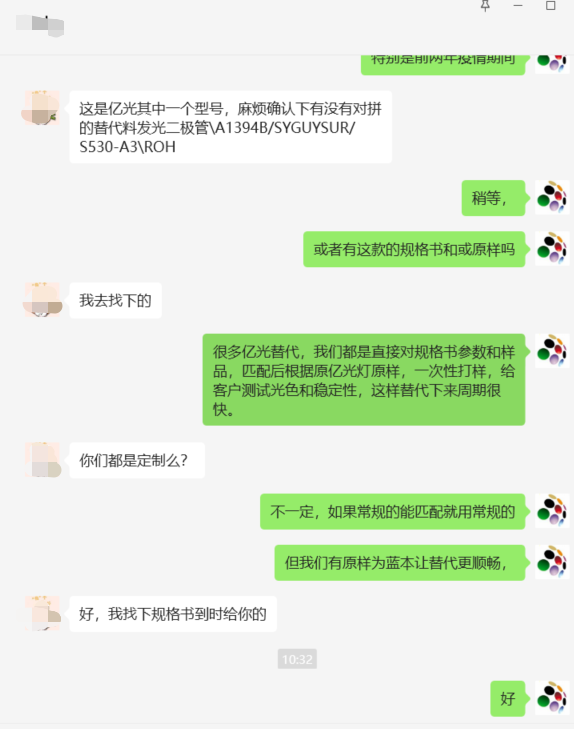 灯珠教授：为什么要找替代亿光品牌led灯珠？