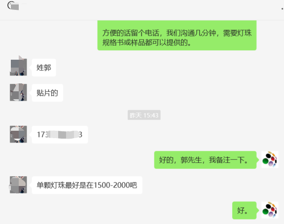 哪种led灯珠最亮？最亮的led灯珠是什么型号？