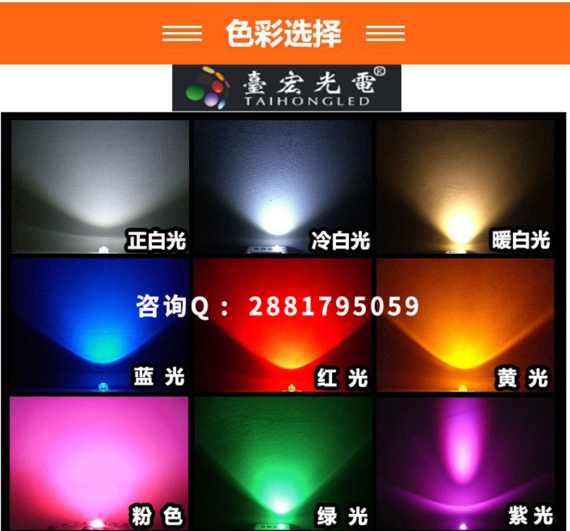 led灯珠品牌排行前十名，led灯珠哪个品牌质量好？