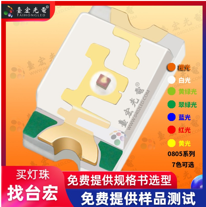 灯珠教授:怎么找十大名牌灯珠,十大led灯珠品牌?