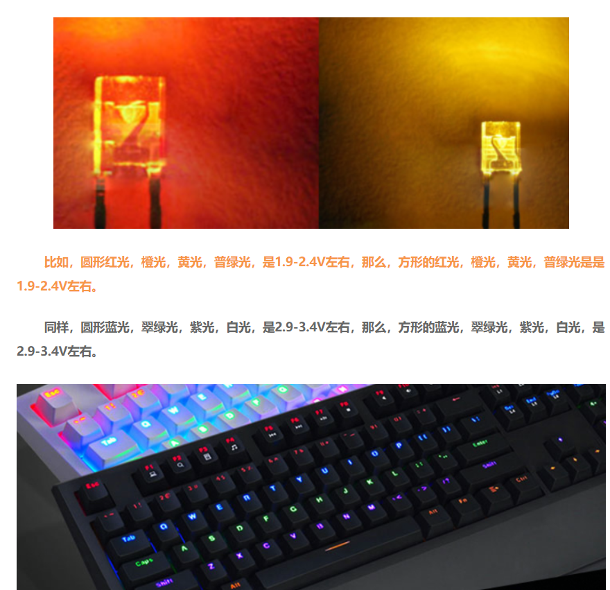 方形234发光二极管,5x5x7方形发光二极管,方形led发光二极管参数表