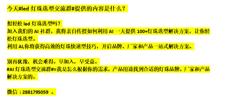 4mm红绿双色发光二极管哪家强？台宏光电来帮忙！